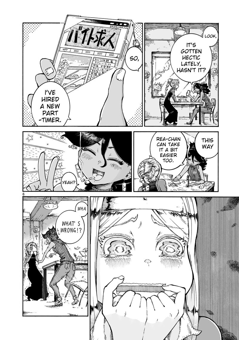 Majo To Kyurasu 11b 6