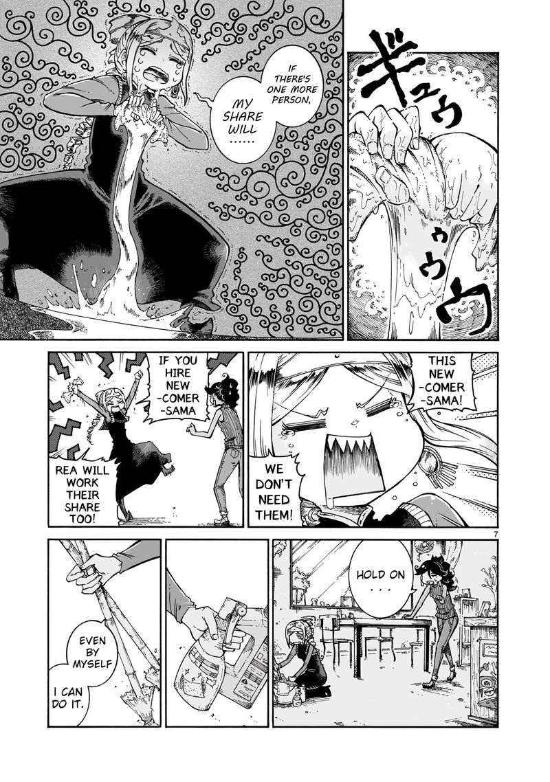 Majo To Kyurasu 11b 7