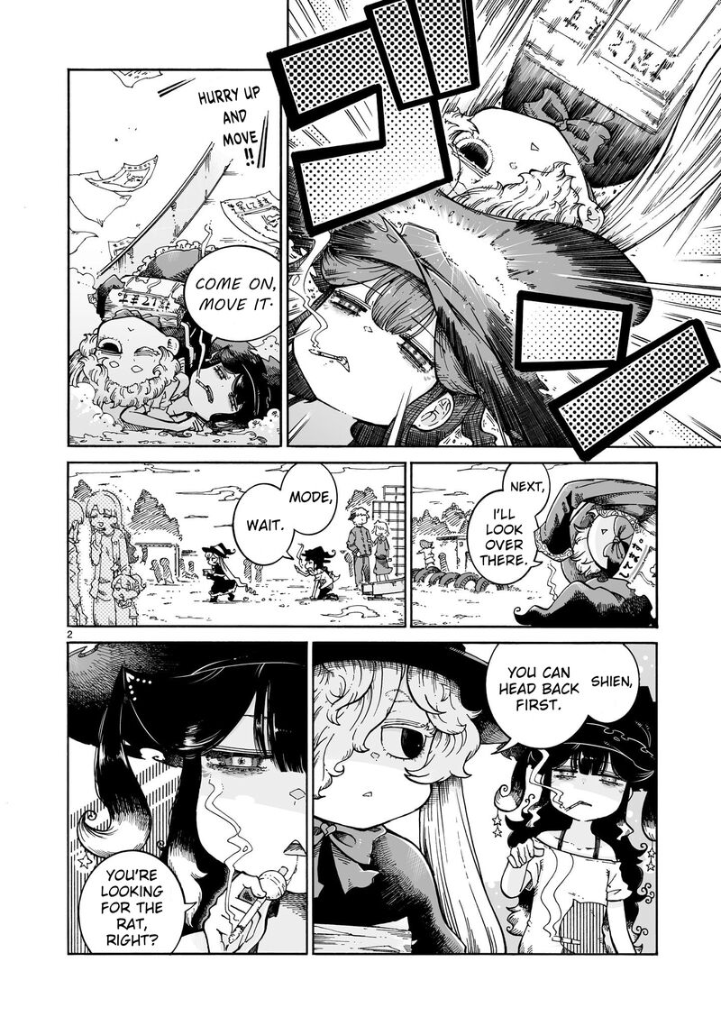 Majo To Kyurasu 12a 2