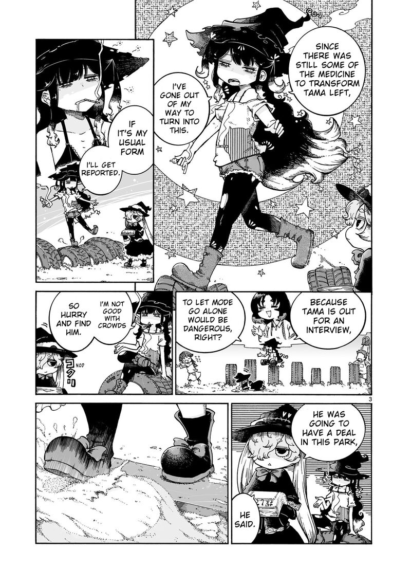 Majo To Kyurasu 12a 3