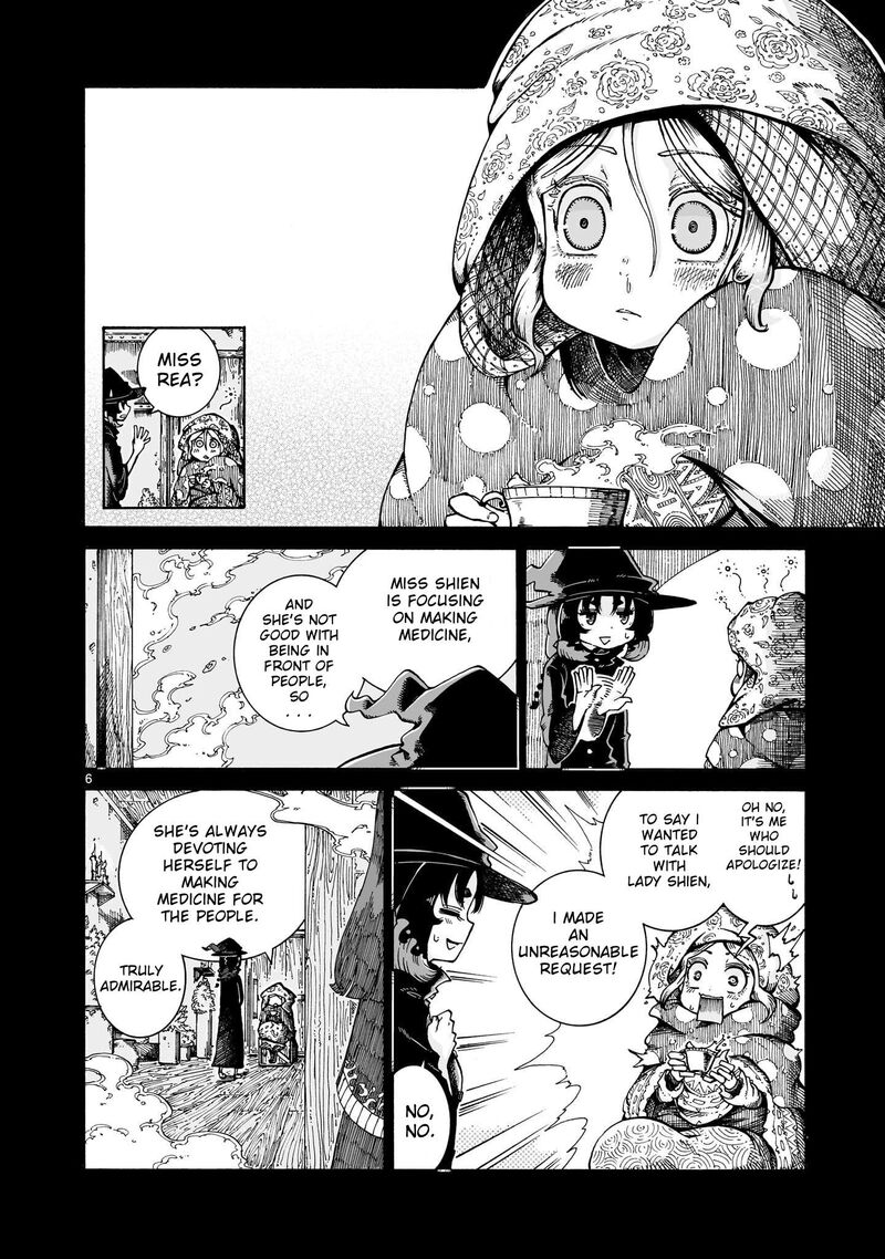 Majo To Kyurasu 14a 6