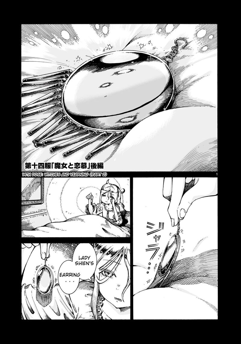 Majo To Kyurasu 14b 1