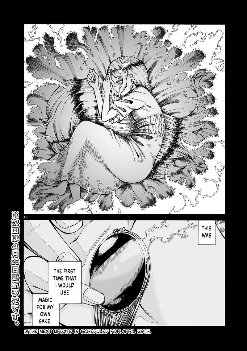 Majo To Kyurasu 14b 12