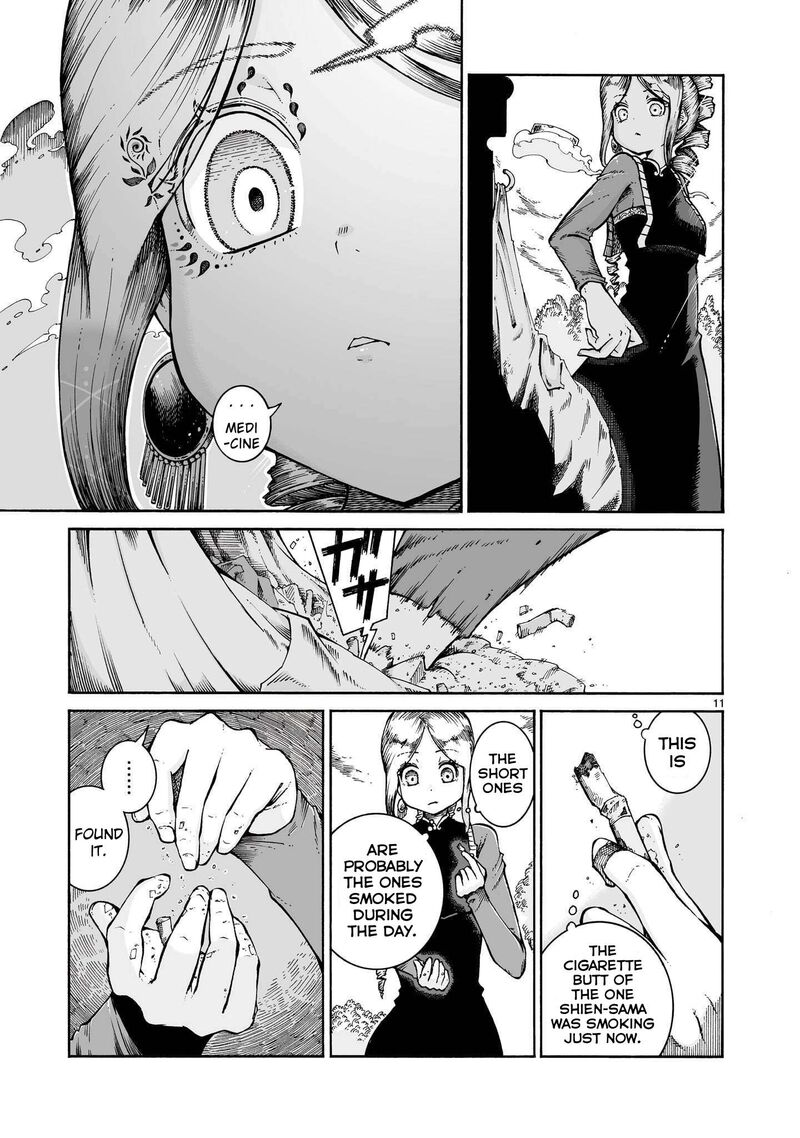 Majo To Kyurasu 18b 11