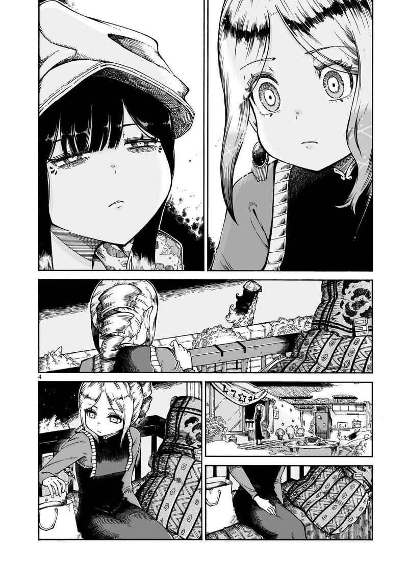 Majo To Kyurasu 18b 4