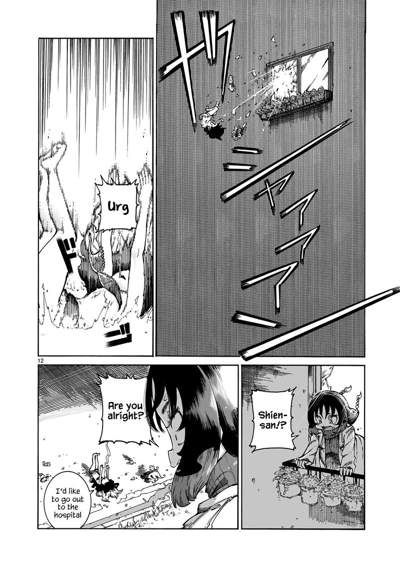 Majo To Kyurasu 3 12