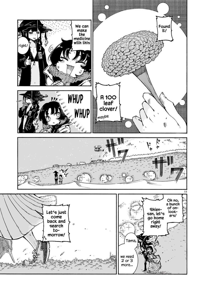 Majo To Kyurasu 4 11