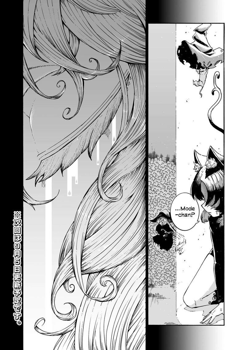 Majo To Kyurasu 6a 12