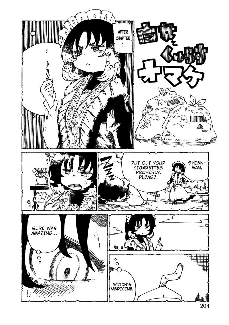 Majo To Kyurasu 7e 12