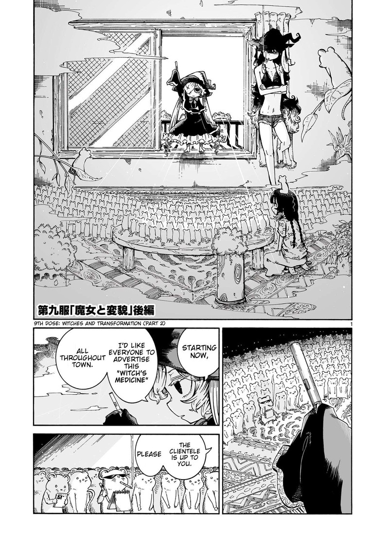 Majo To Kyurasu 9b 1