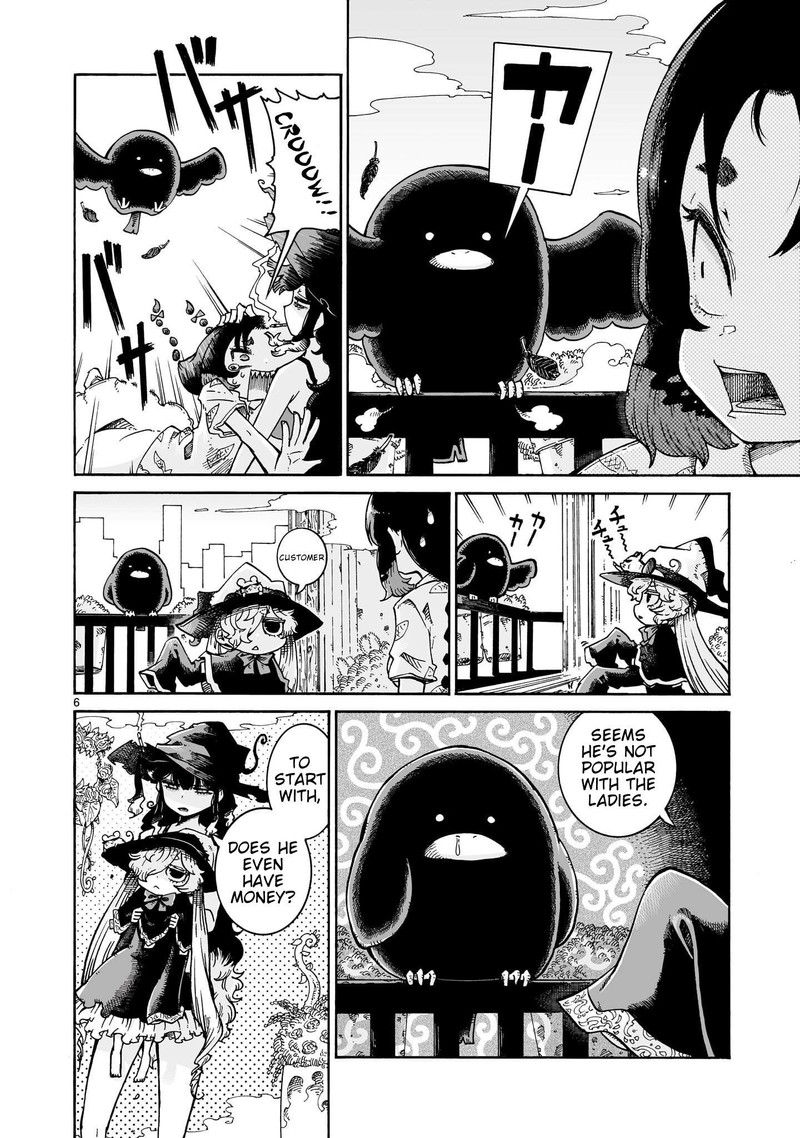 Majo To Kyurasu 9b 6