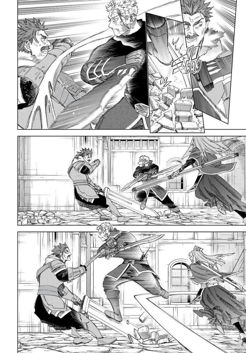 Majo To Youhei 64 14