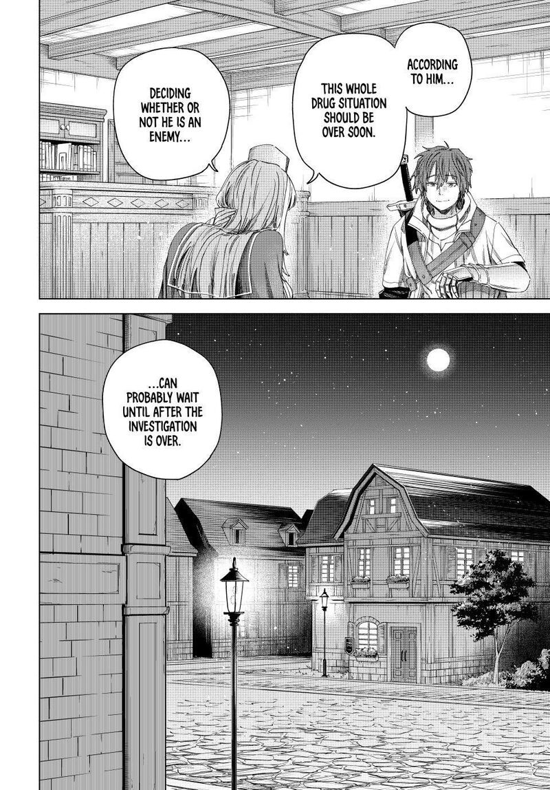 Majo To Youhei 69 24