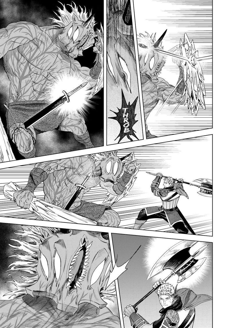 Majo To Youhei 76 7