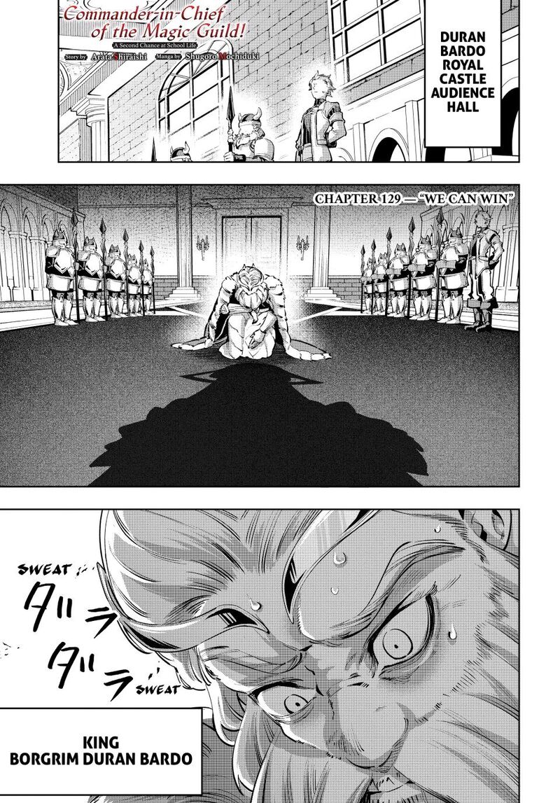 Majutsu Guild Sousui Umarekawatte Imasara Yarinaosu Nidome No Gakuin Seikatsu 129 1