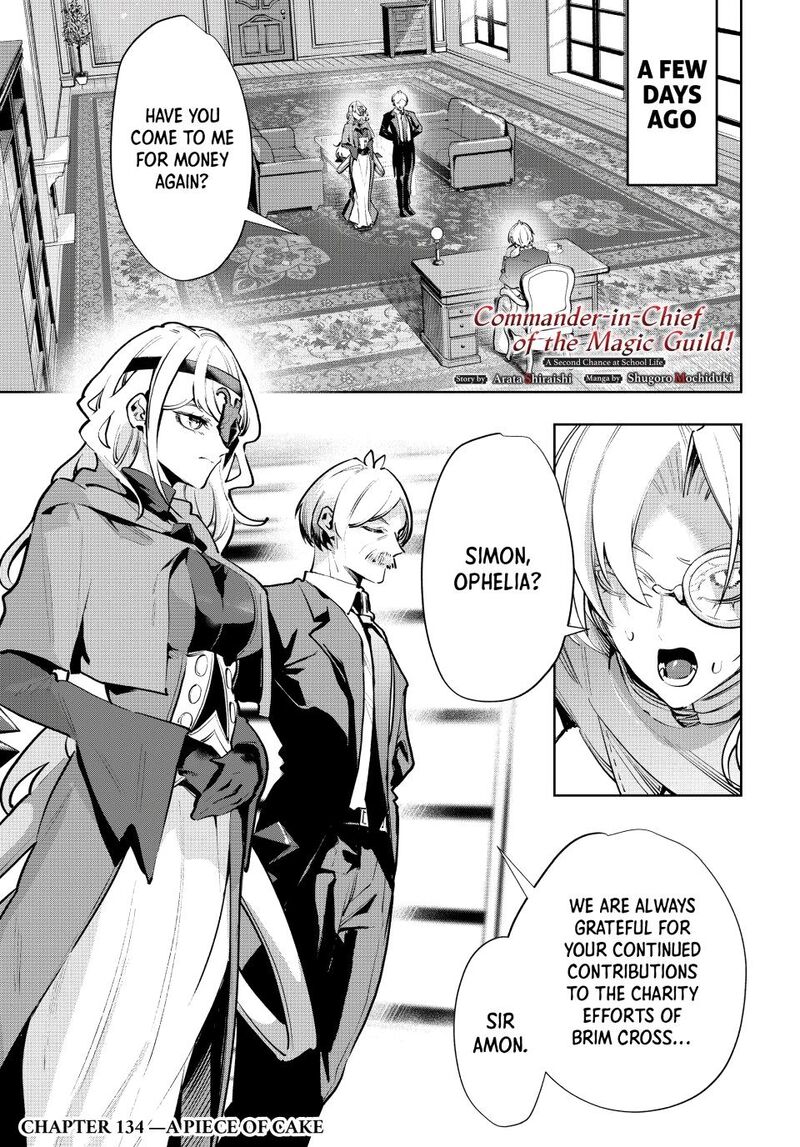 Majutsu Guild Sousui Umarekawatte Imasara Yarinaosu Nidome No Gakuin Seikatsu 134 1
