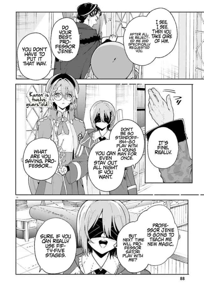 Majutsushi Kunon Wa Miete Iru 33a 15