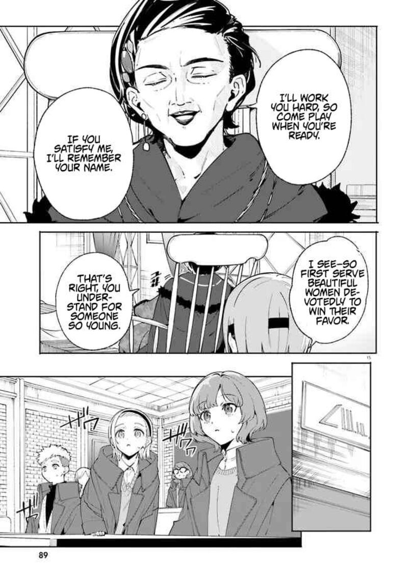 Majutsushi Kunon Wa Miete Iru 33a 16