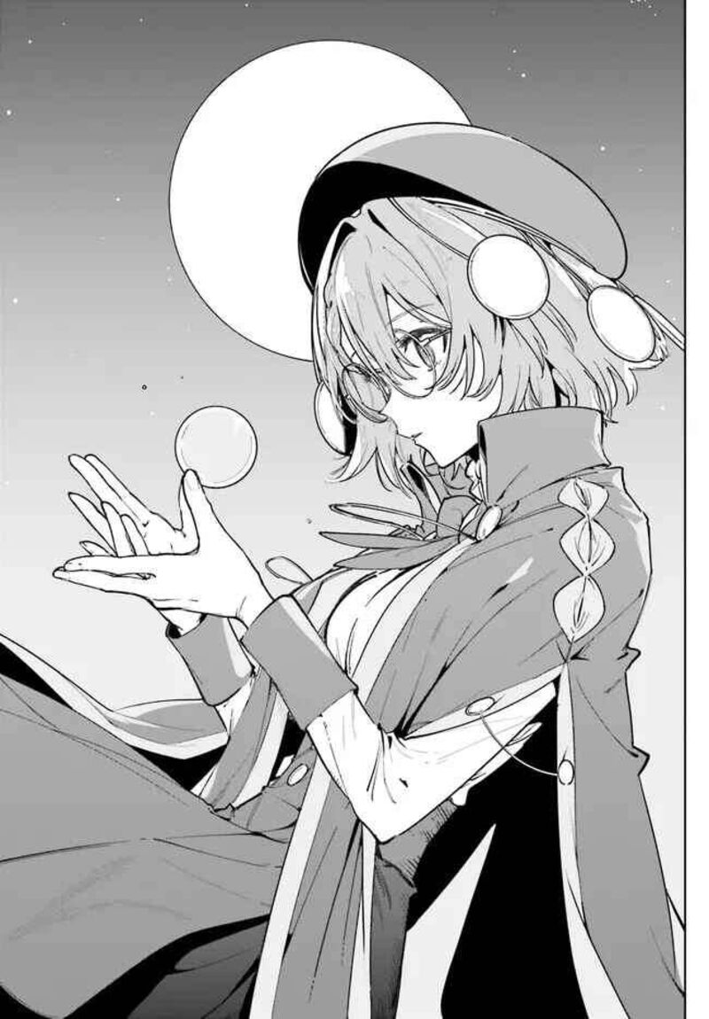 Majutsushi Kunon Wa Miete Iru 33a 4