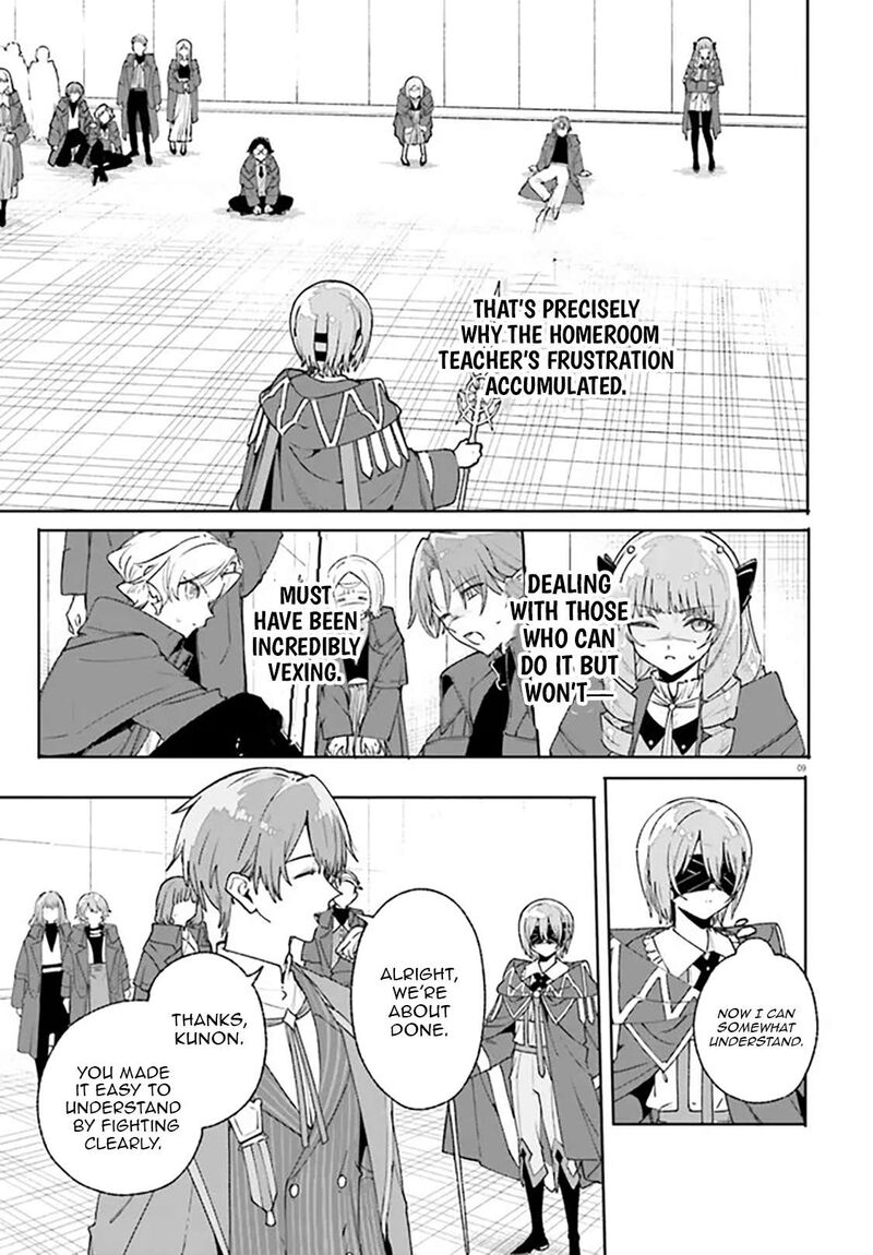 Majutsushi Kunon Wa Miete Iru 36a 10