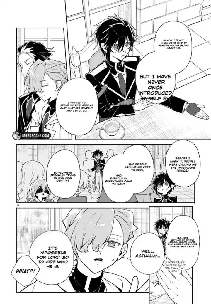 Majutsushi Kunon Wa Miete Iru 38a 14