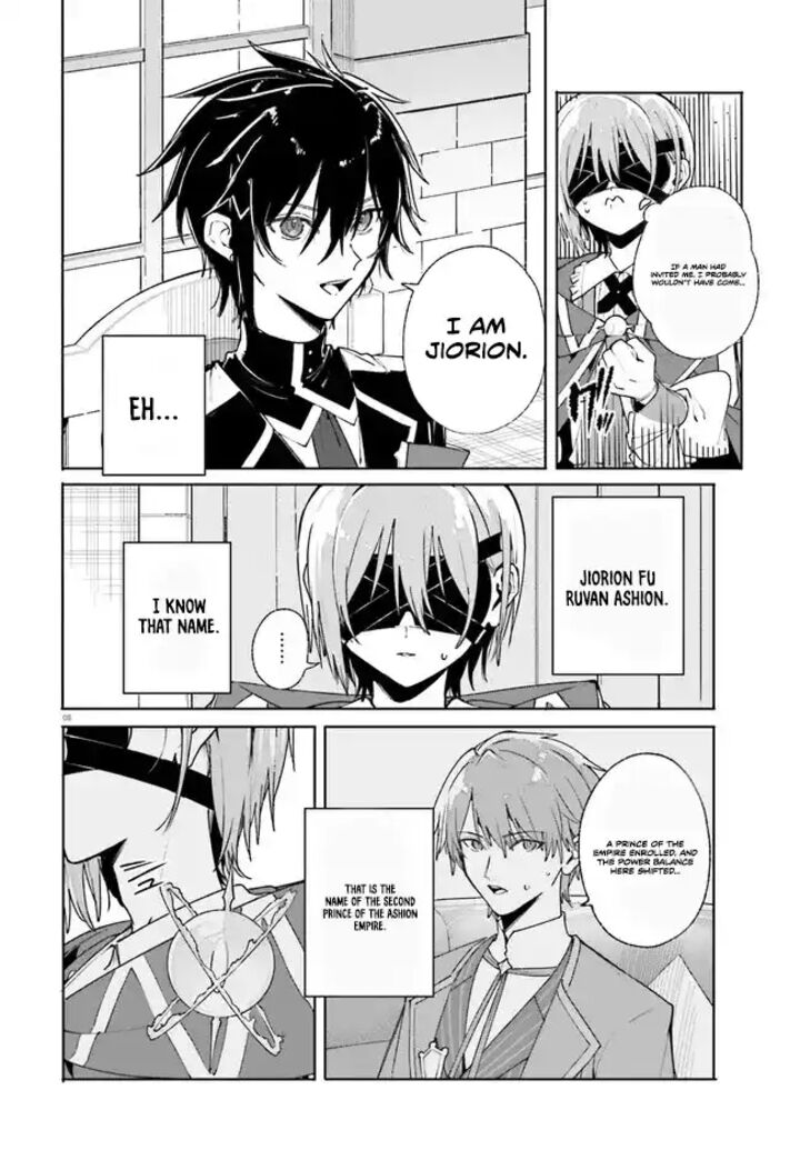 Majutsushi Kunon Wa Miete Iru 38a 8