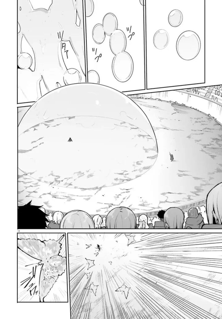 Majutsushi Kunon Wa Miete Iru 41a 14