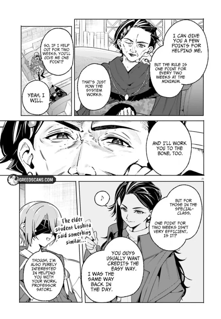 Majutsushi Kunon Wa Miete Iru 43b 13