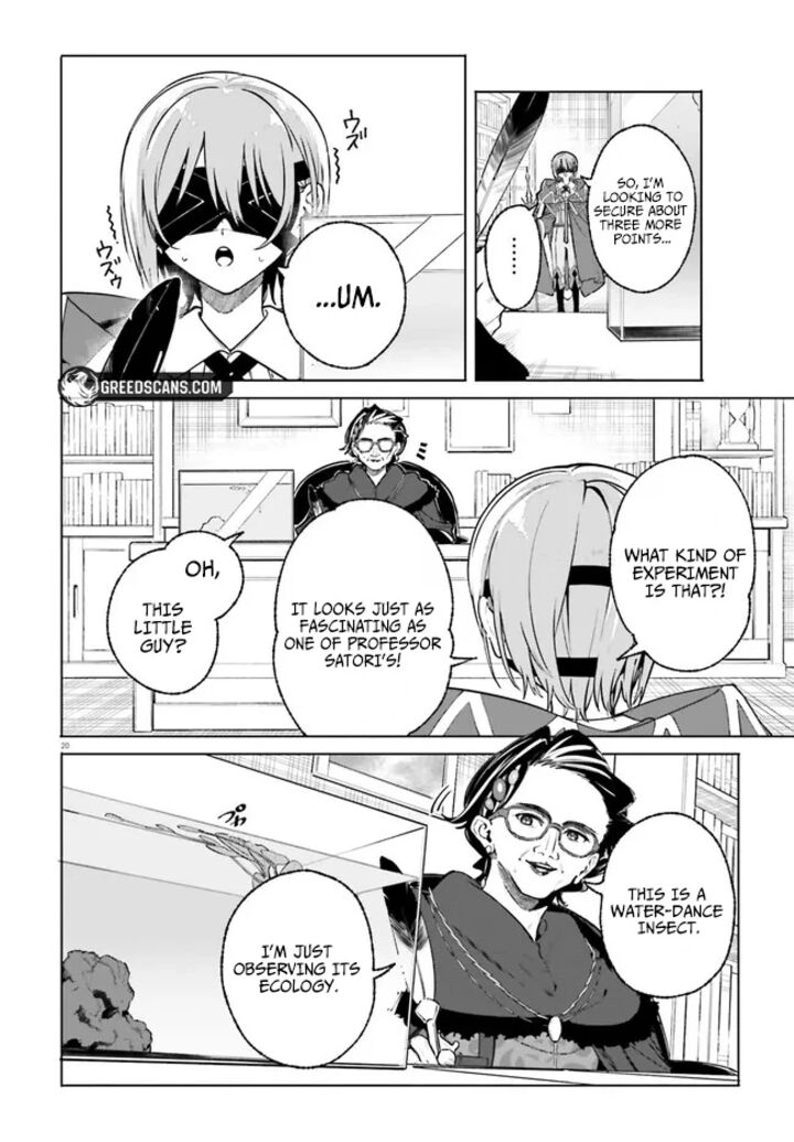 Majutsushi Kunon Wa Miete Iru 43b 8