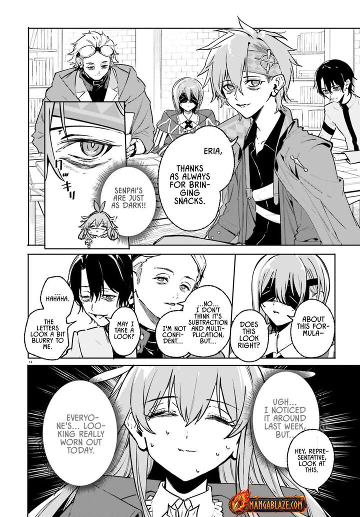 Majutsushi Kunon Wa Miete Iru 45a 14