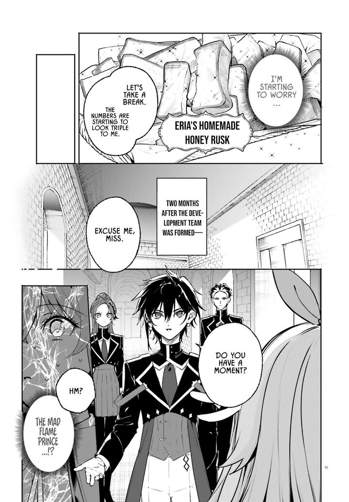 Majutsushi Kunon Wa Miete Iru 45a 15