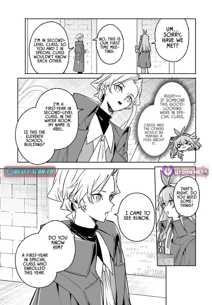 Majutsushi Kunon Wa Miete Iru 45a 9