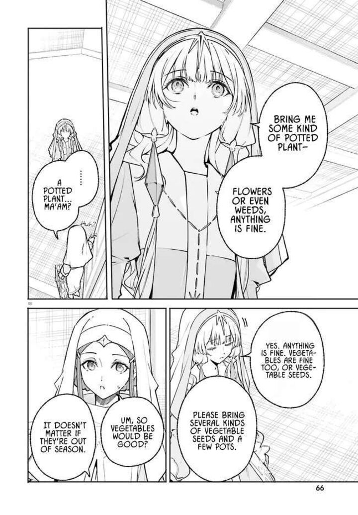 Majutsushi Kunon Wa Miete Iru 46a 8