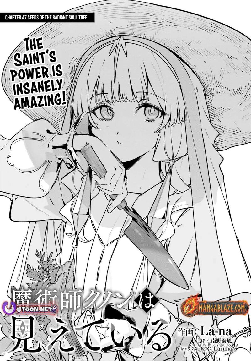 Majutsushi Kunon Wa Miete Iru 47a 1