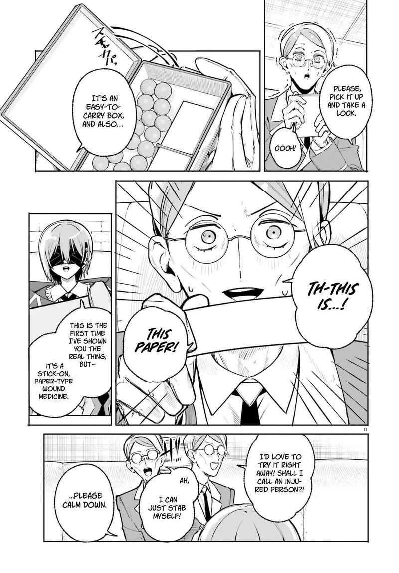 Majutsushi Kunon Wa Miete Iru 47b 1