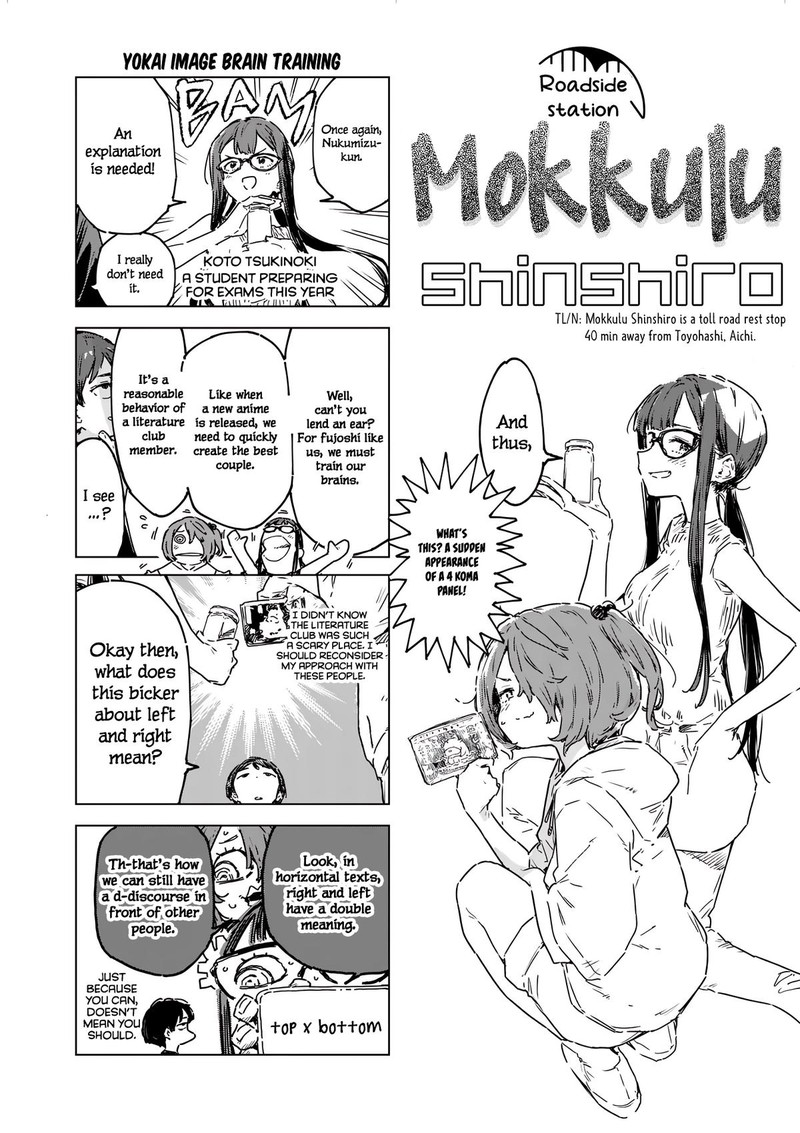 Make Heroine Ga Oosugiru 19 10