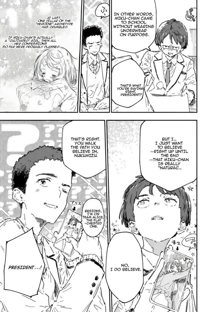 Make Heroine Ga Oosugiru 24e 8