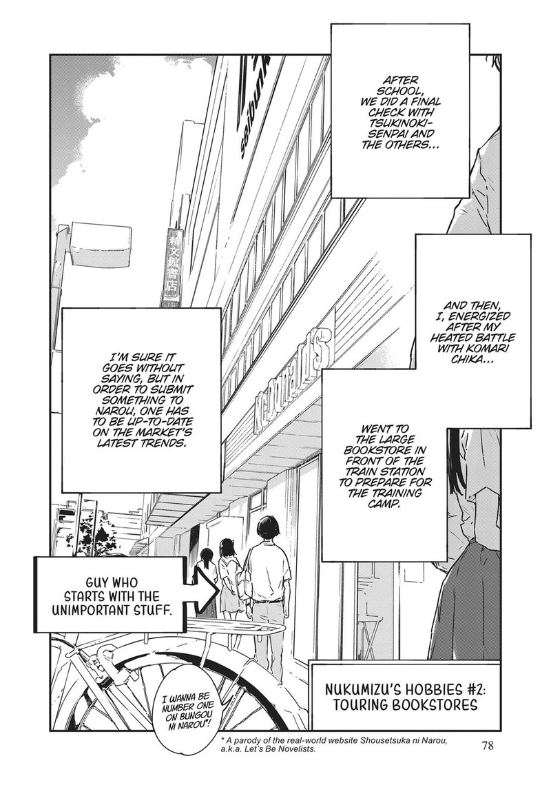 Make Heroine Ga Oosugiru 8 12