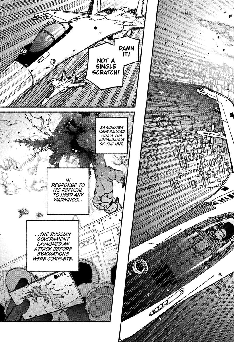 Make The Exorcist Fall In Love 104 7