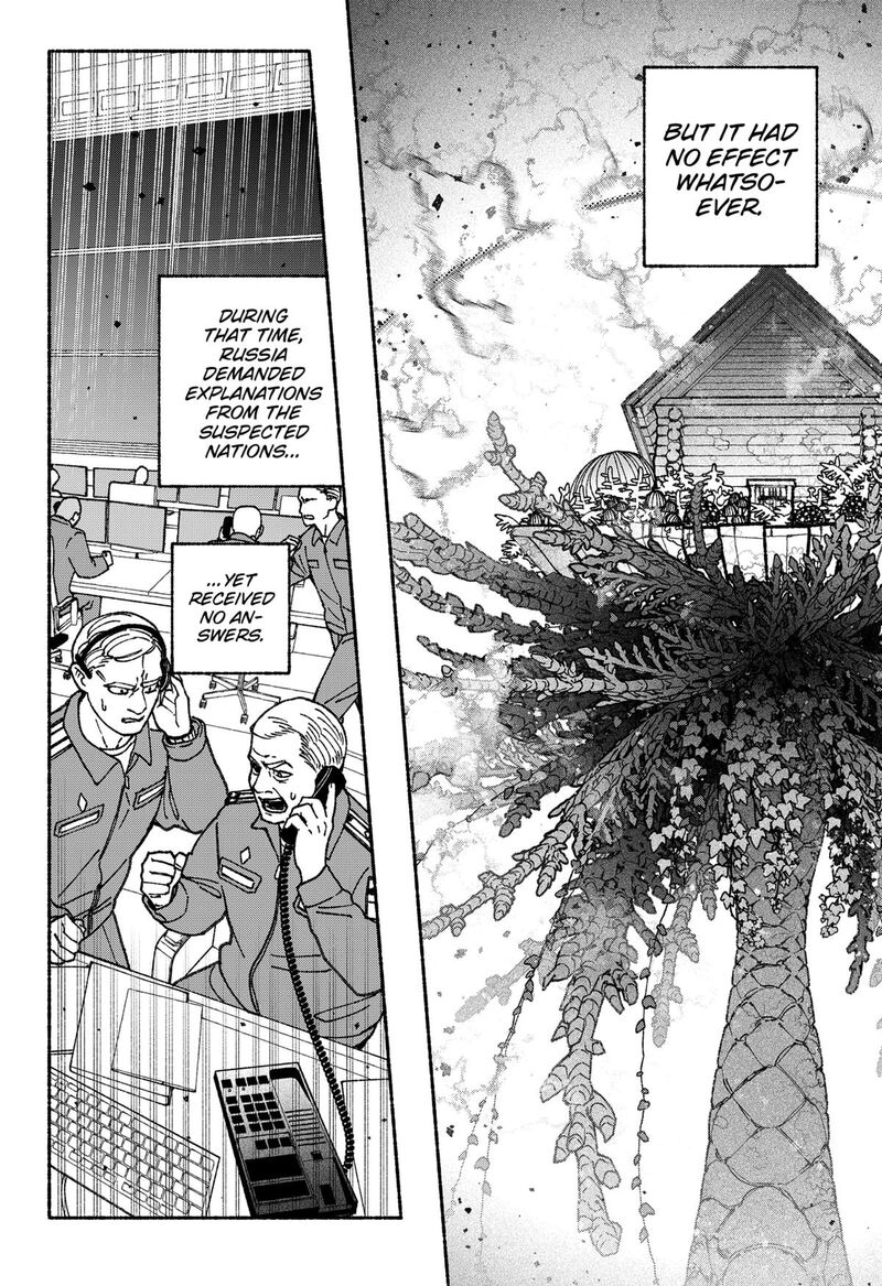 Make The Exorcist Fall In Love 104 8