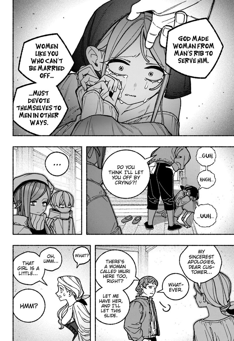 Make The Exorcist Fall In Love 112 8