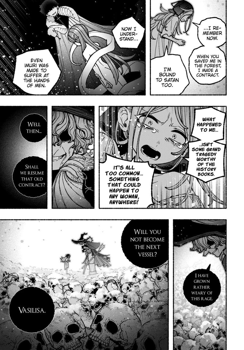 Make The Exorcist Fall In Love 113 21