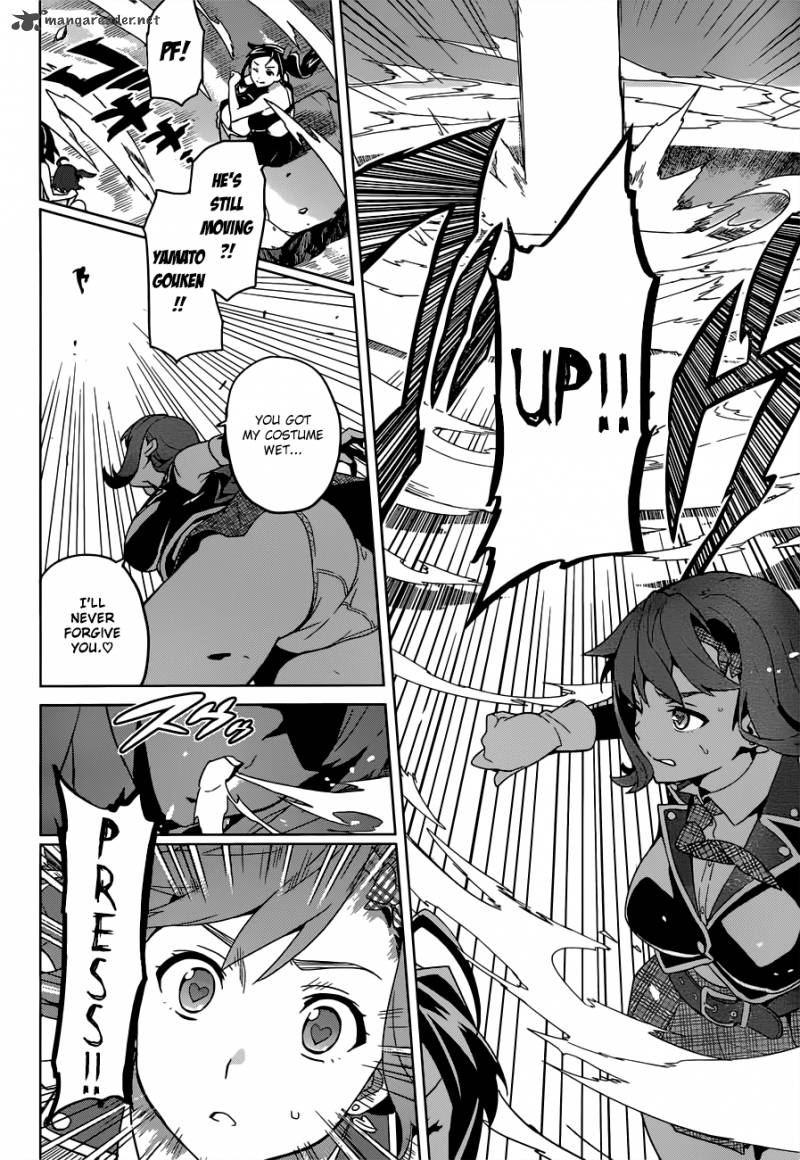 Maken Ki 54 6