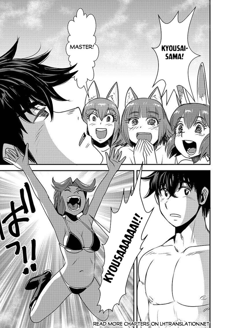 Makikomarete Isekai Teni Suru Yatsu Wa Taitei Cheat 62b 1