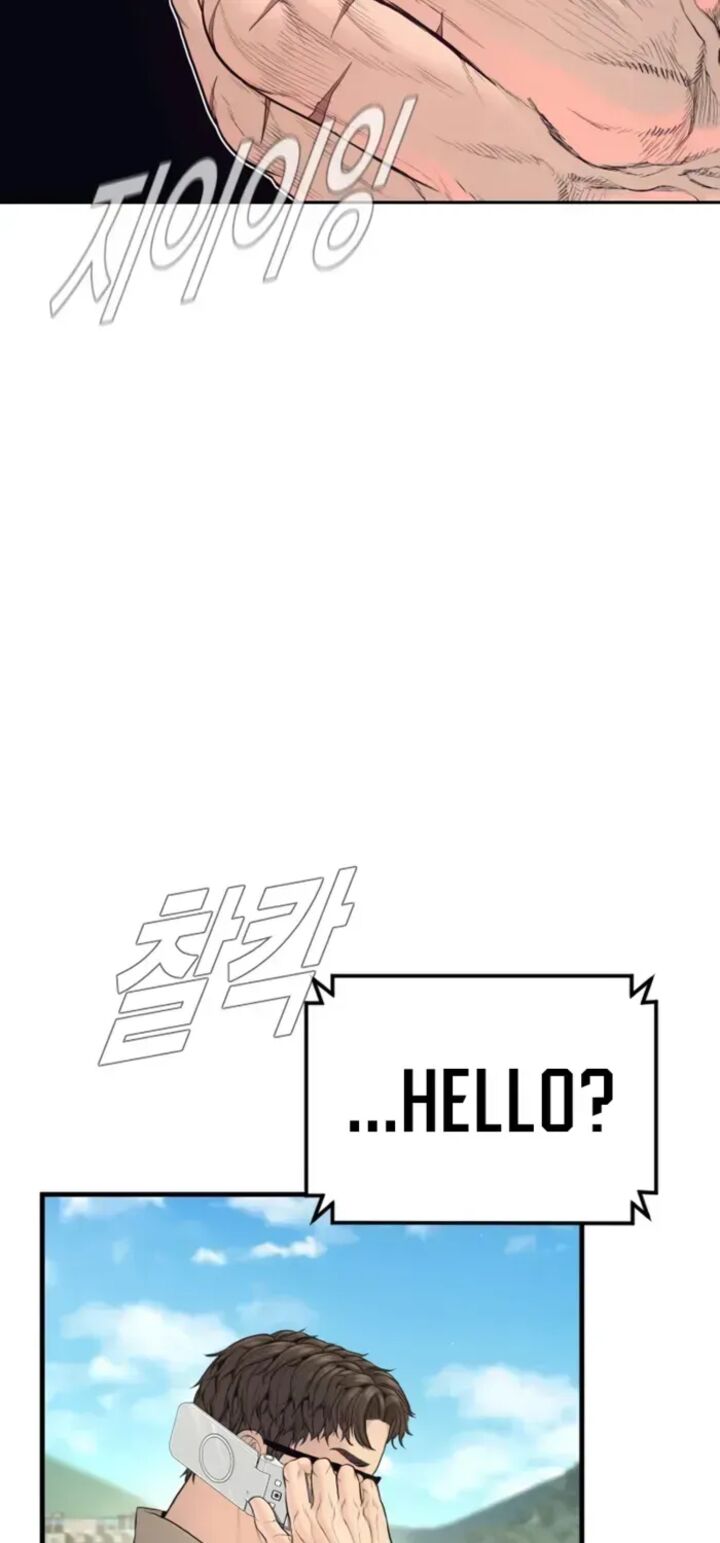Manager Kim 247 3