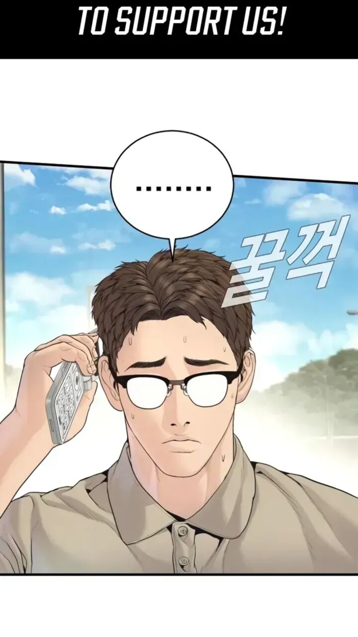 Manager Kim 247 8