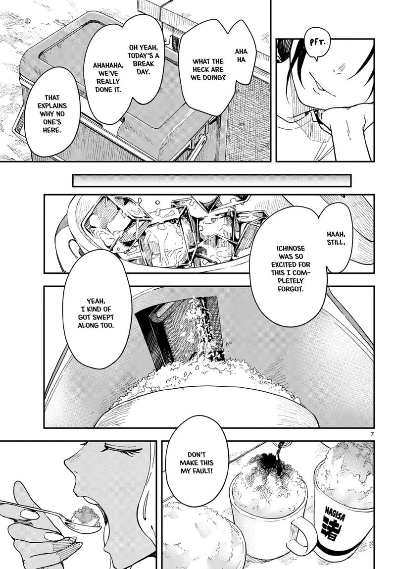 Manemane Nichinichi 46 7