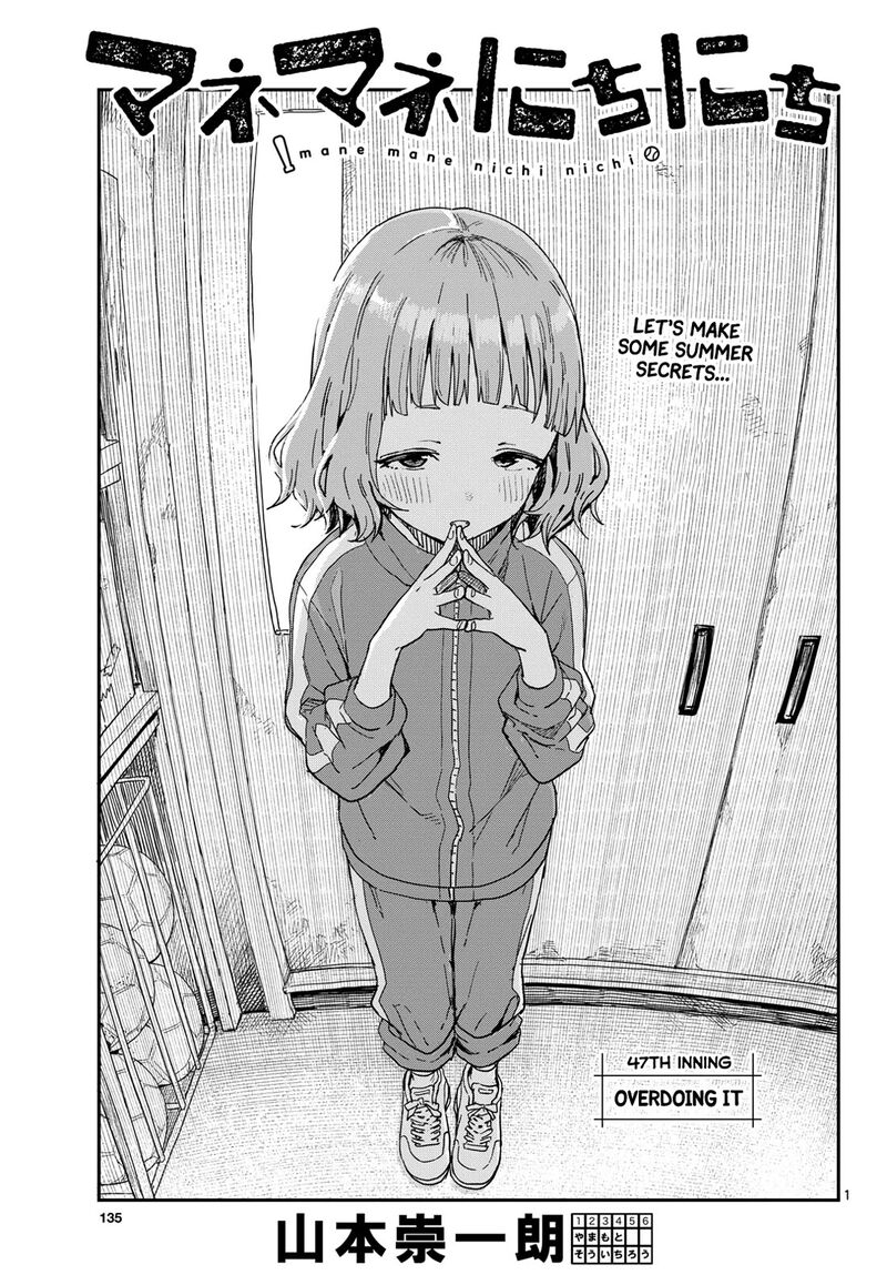 Manemane Nichinichi 47 1