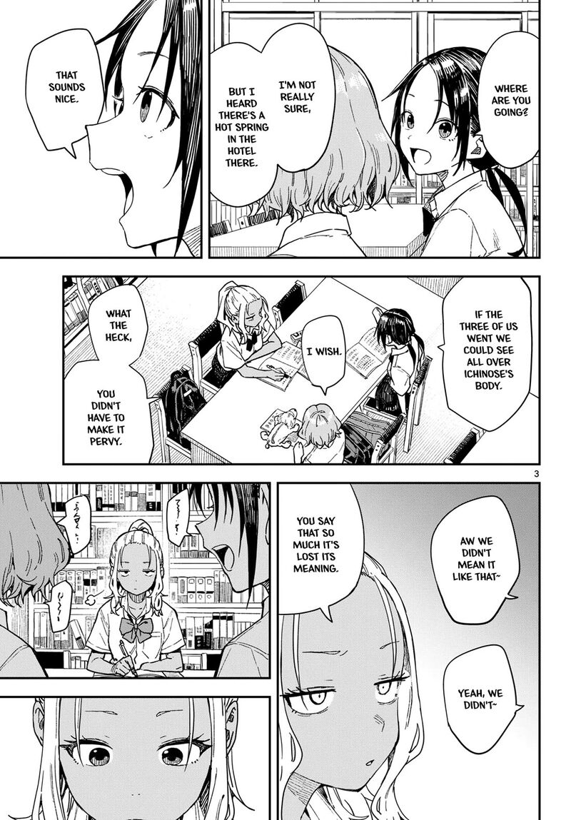 Manemane Nichinichi 47 3