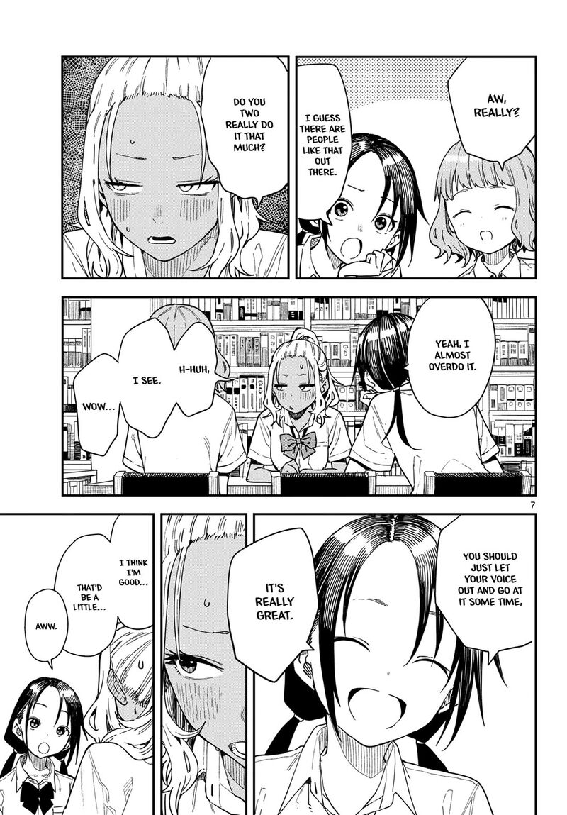 Manemane Nichinichi 47 7